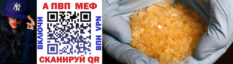 darknet официальный сайт  Берёзовский  A-PVP СК КРИС 