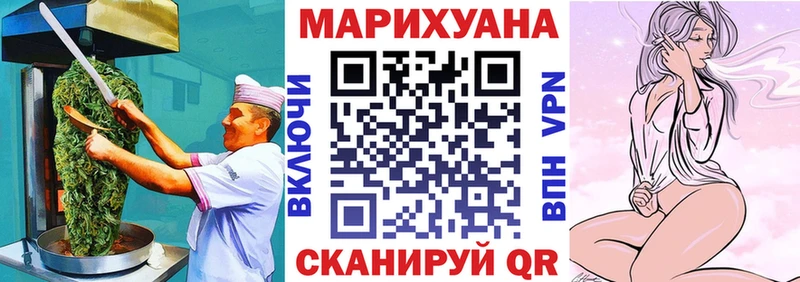 Еда ТГК марихуана  Берёзовский 