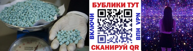 Ecstasy VHQ Берёзовский