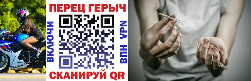 ГЕРОИН белый  Берёзовский 