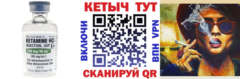 Кетамин VHQ  как найти закладки  Берёзовский 