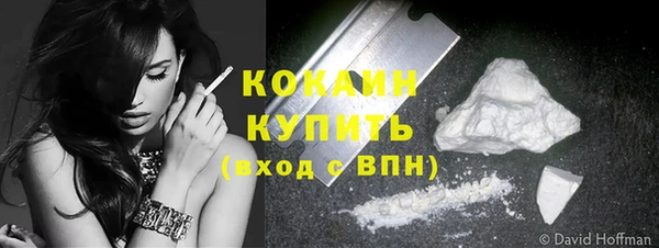 соль курить ск Осташков