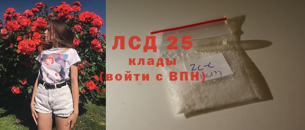 меф Баксан