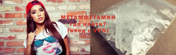 меф Баксан