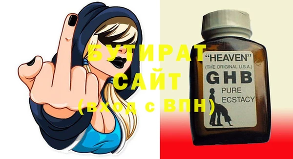 меф Баксан
