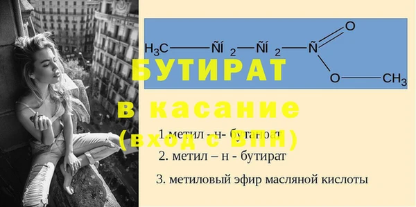 дживик Балахна