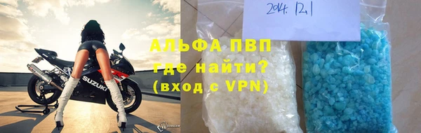 соль курить ск Осташков