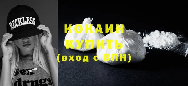 дживик Балахна