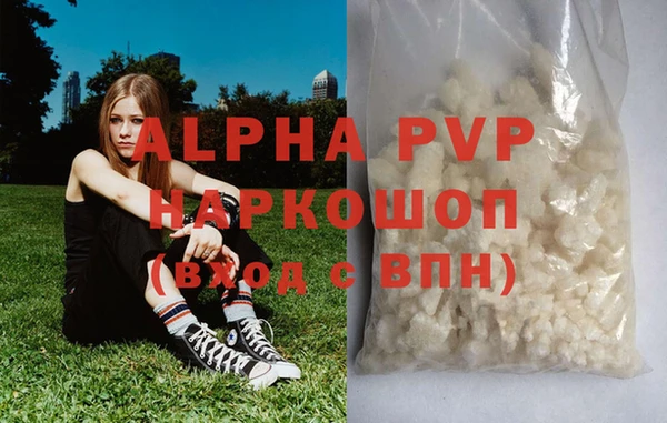 дживик Балахна