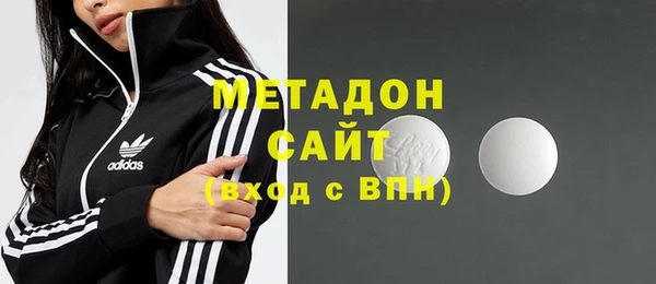 ALPHA-PVP Осинники