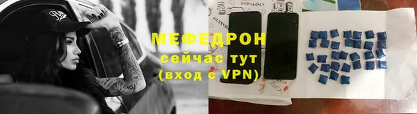 меф Баксан