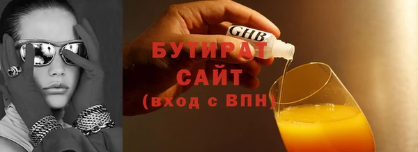 меф Баксан