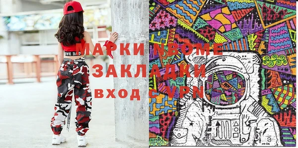 прущая мука Балабаново