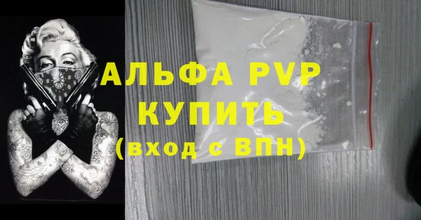 меф Баксан