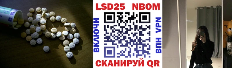 LSD-25 экстази ecstasy  Берёзовский 