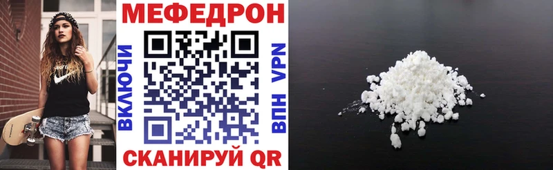 Мефедрон  Берёзовский