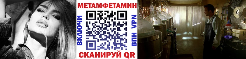 Метамфетамин мет  Берёзовский 