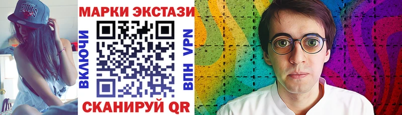 сайты даркнета Telegram  как найти закладки  Берёзовский  Наркотические марки 1,5мг 